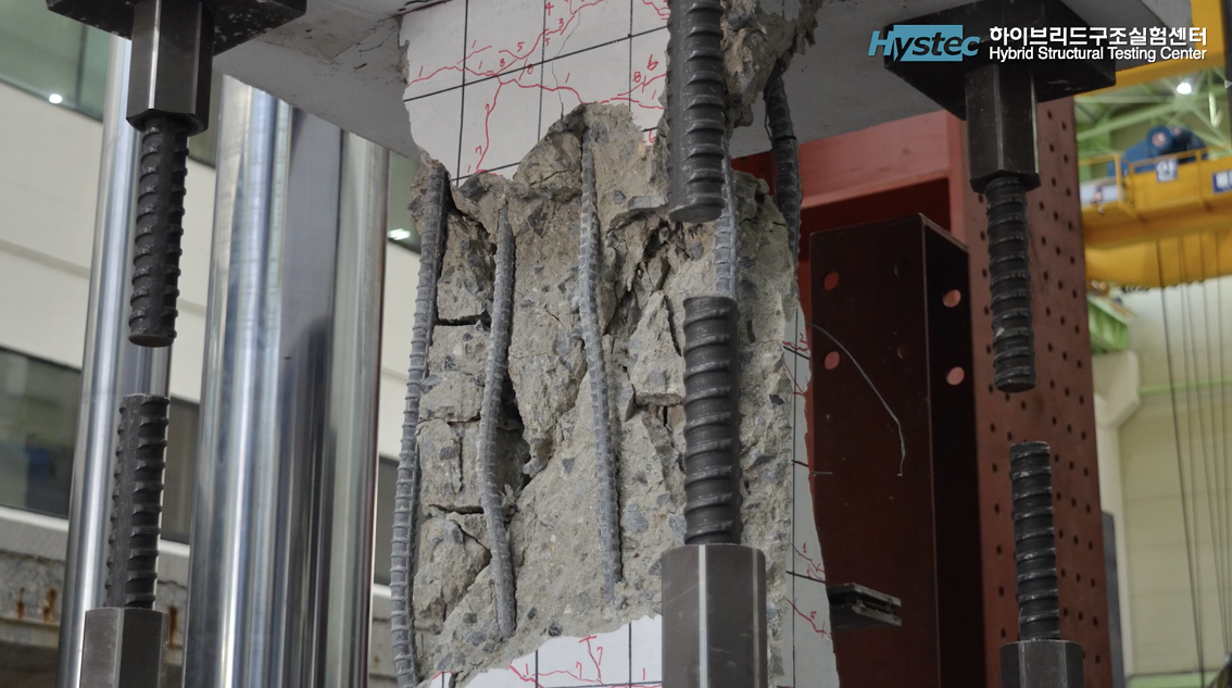 내진용 철근적용 공동주택의 내진성능실험