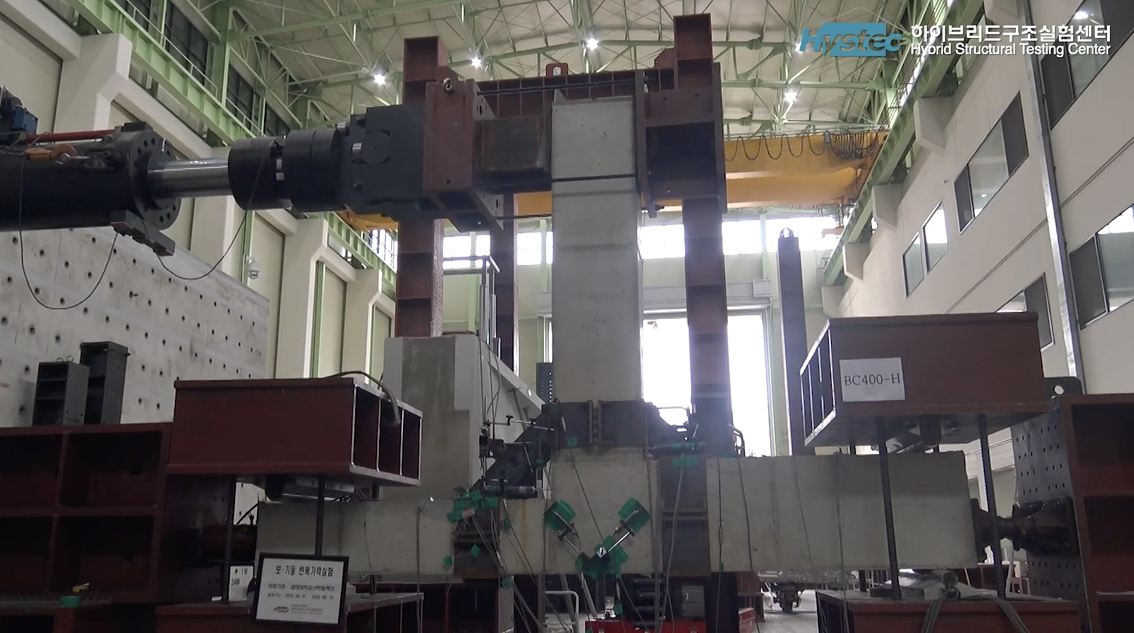 보-기둥 반복가력실험